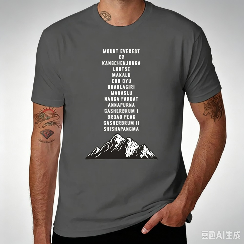 Outdoor Sports List - 山頂リストプリント メンズTシャツ アウトドア ハイキング クライミング アドベンチャー