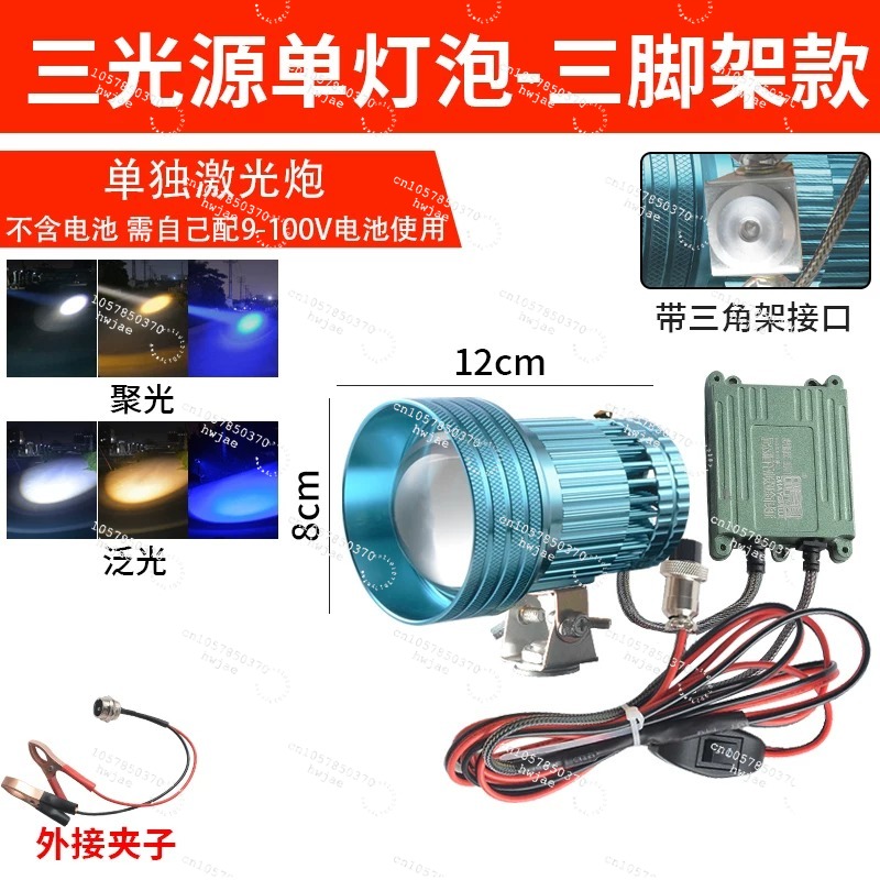 ズーム可能な伸縮式スポットライト、長距離明るい照明ランプ、夜 - Outdoor Spotlight のレビューと価格