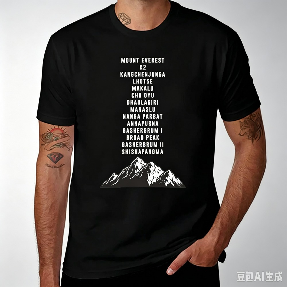 山頂リストプリント メンズTシャツ アウトドア ハイキング  - Outdoor Sports List のレビューと価格