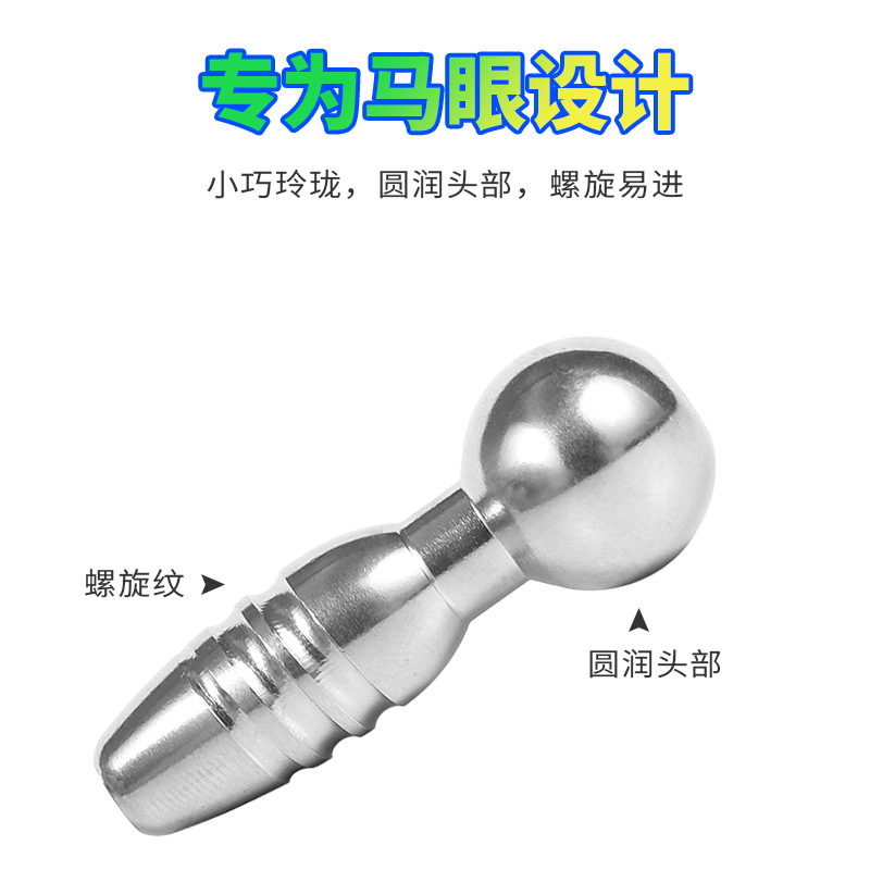 男性用尿道拡張器、金属製中空尿道カテーテル、ペニスプレグ、馬 - Lunge Line Horse のレビューと価格